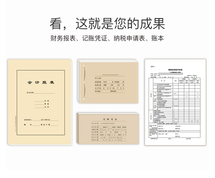 苏州园区注册公司