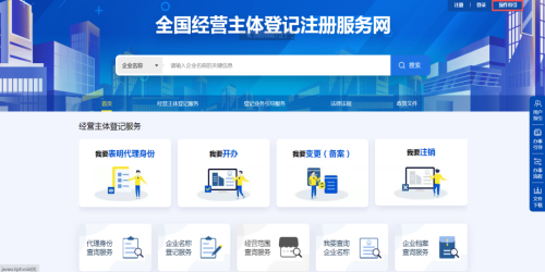 登记注册有新规，代理人请注意！